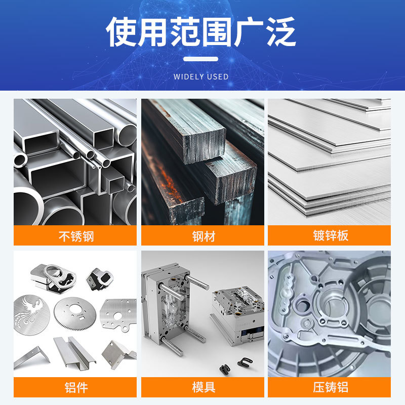 Ultrasonic Cleaning Agent Metal Degreasing Copper Aluminum Stainless Steel Iron Parts Oil Stain Industrial Degreasing Agent Heavy Oil Stain Degreasing Agent