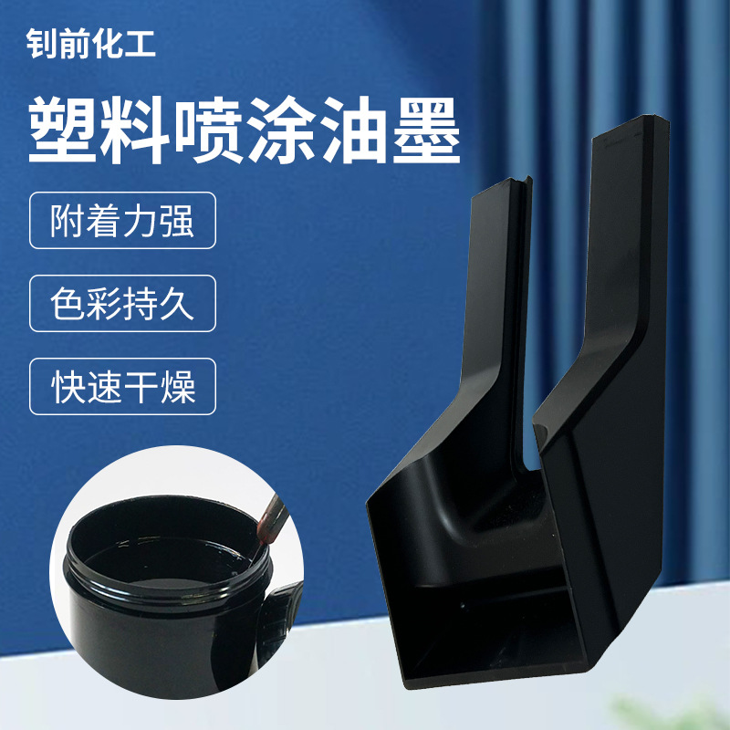 Аэрозольная краска на масляной основе для пластика, абс, ps, pp, pc, pvc
