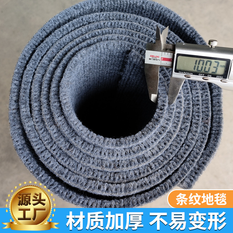 Thick 10mm Striped Carpet Bedroom Non-slip Floor Mat Office Billiards Hall Solid Color Striped Carpet