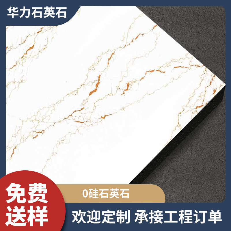 Искусственный камень Юньфу, кварцевый камень, терраццо, снежно-белый, рыбий животик, подоконная плита, порог, камень для полов и лестниц