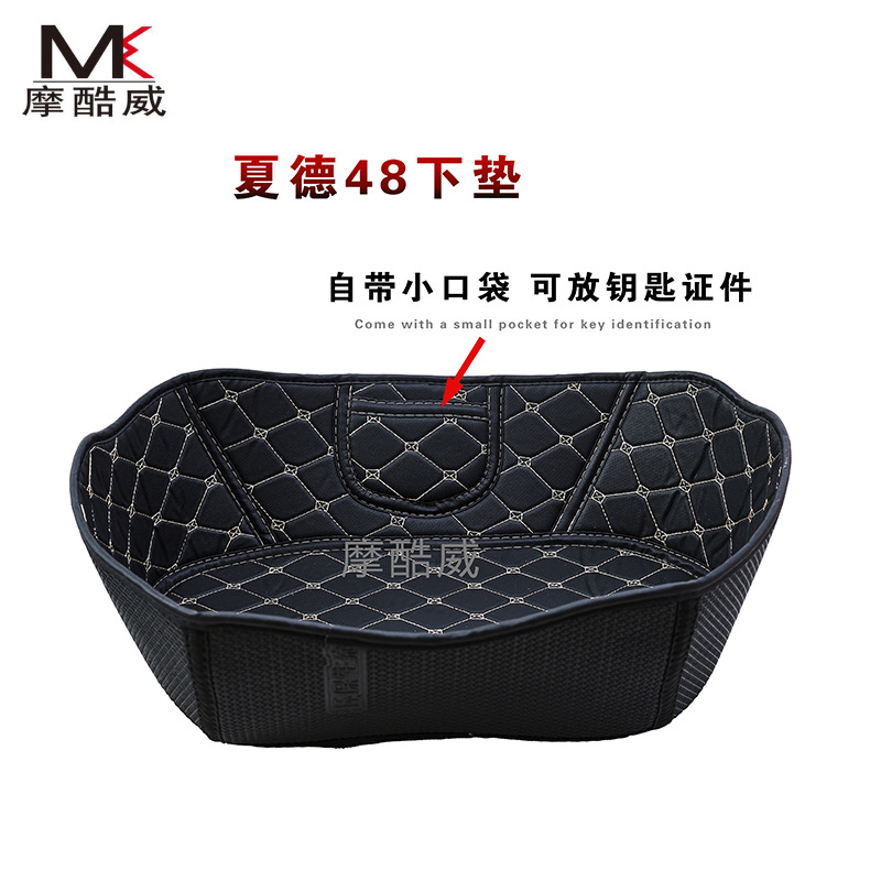 Suitable for Shade tail box SH33/34/39/40/48 lining side box lining environmental protection material wear-resistant mute