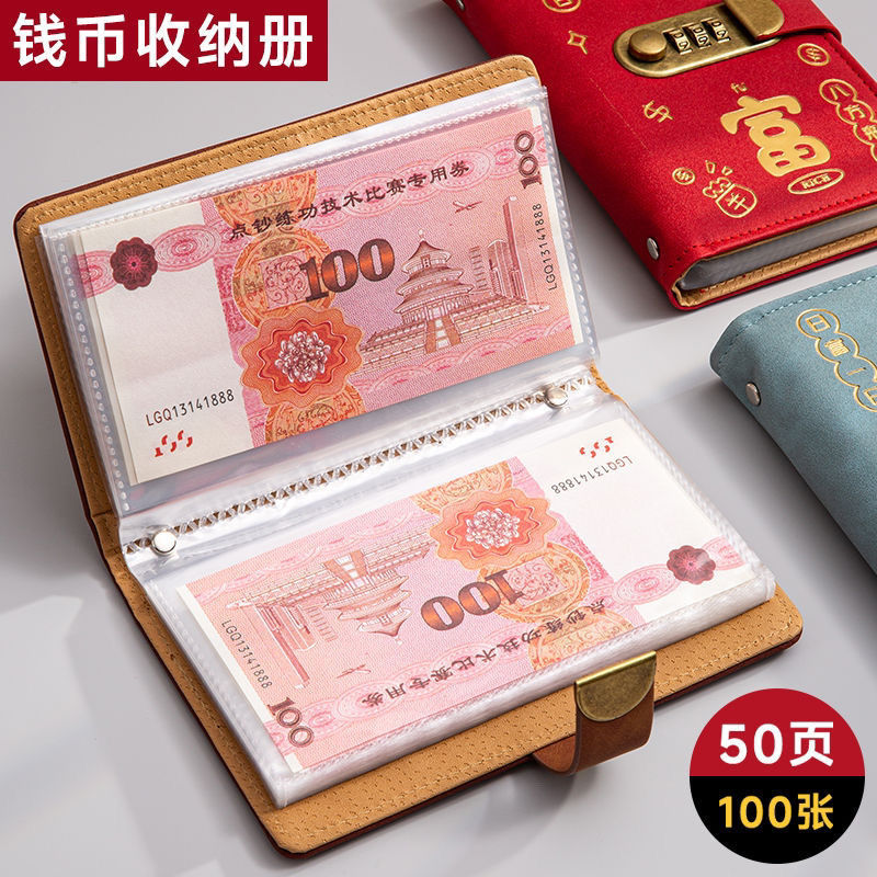 2025 Password Lock Cash Saving Book Can Be Placed in Cash Storage Bag Large Capacity Money Clip Popular Financial Management Storage Book