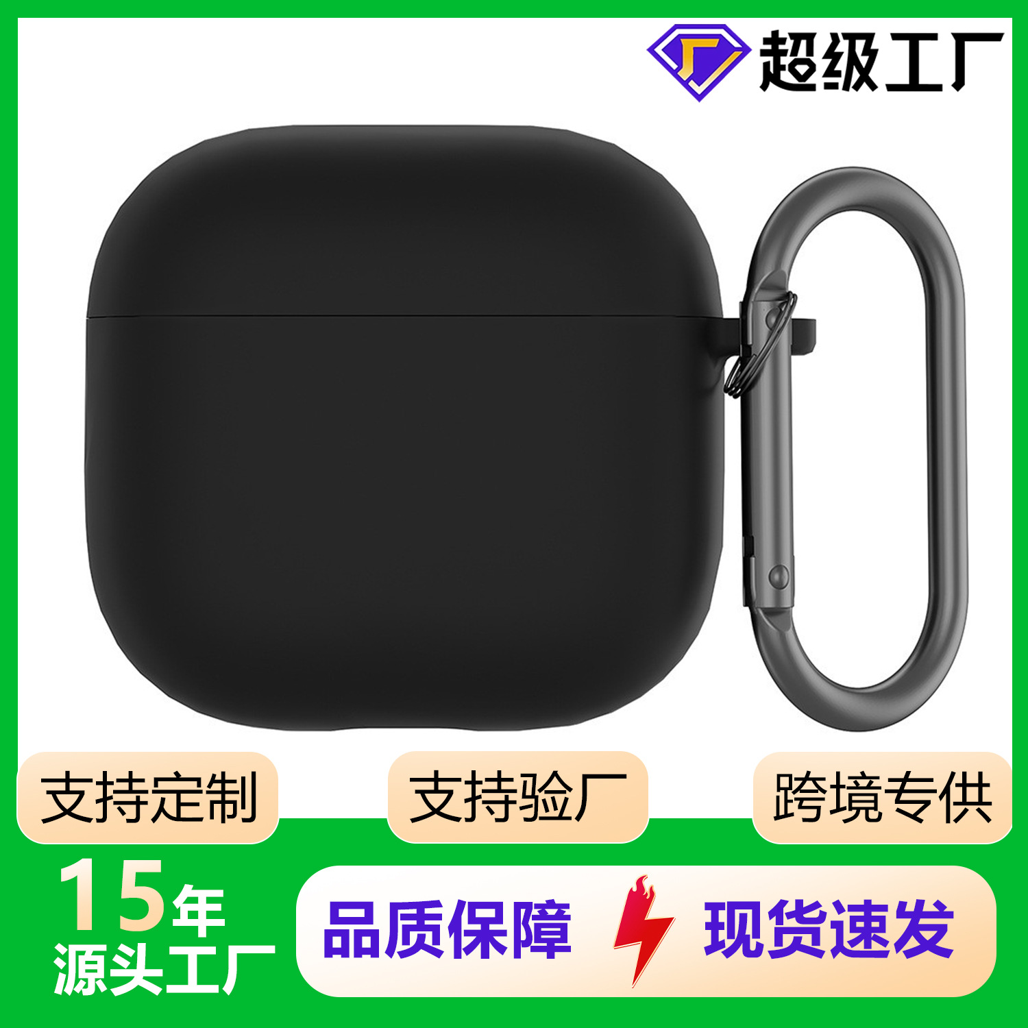 Suitable for Airpods4 Protective Case, Pure Color Silicone Apple Pro2 Earphone Case, Airpodspro3 Protective Case