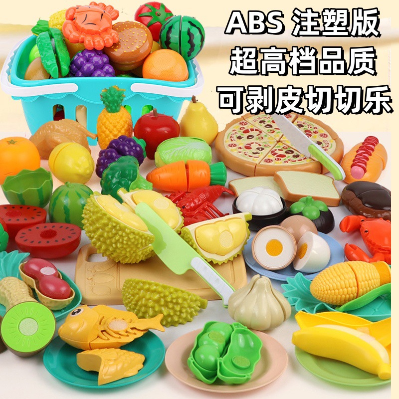 High-End Peelable Children's Fruit Cutting Toy, Realistic Durian Vegetable Kitchen Peelable Pretend Play Toy