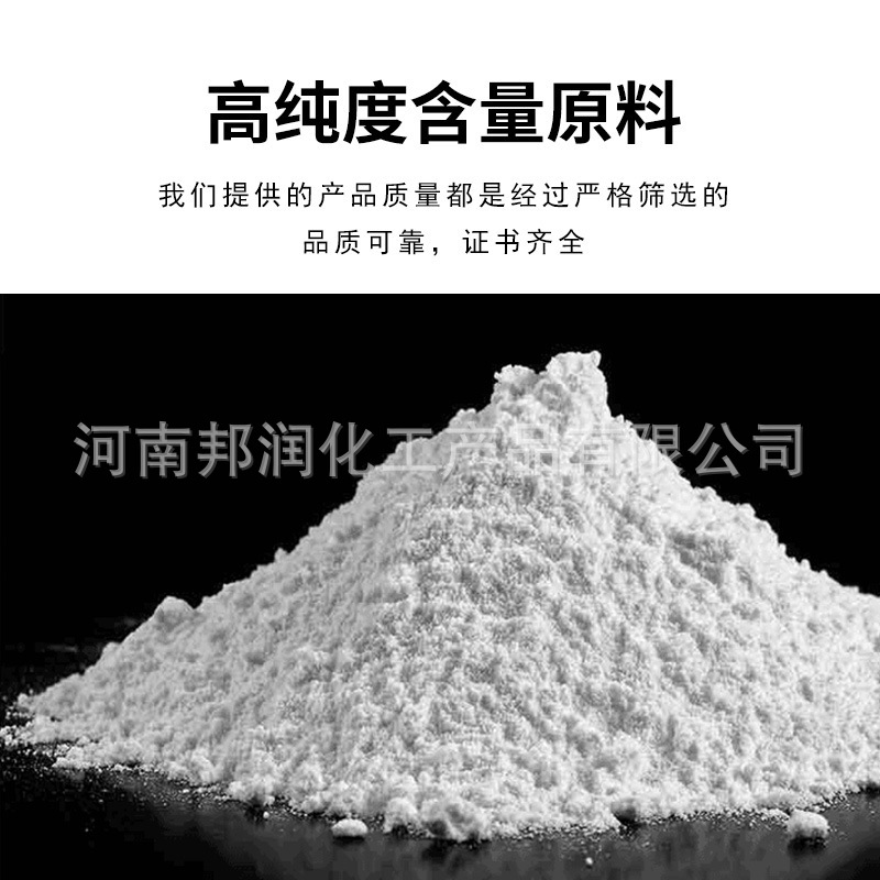 Factory Price Cerium Oxide Polishing Powder Cerium Dioxide Rare Earth Oxide Glass Polishing Oxidant Catalyst for Ceramics