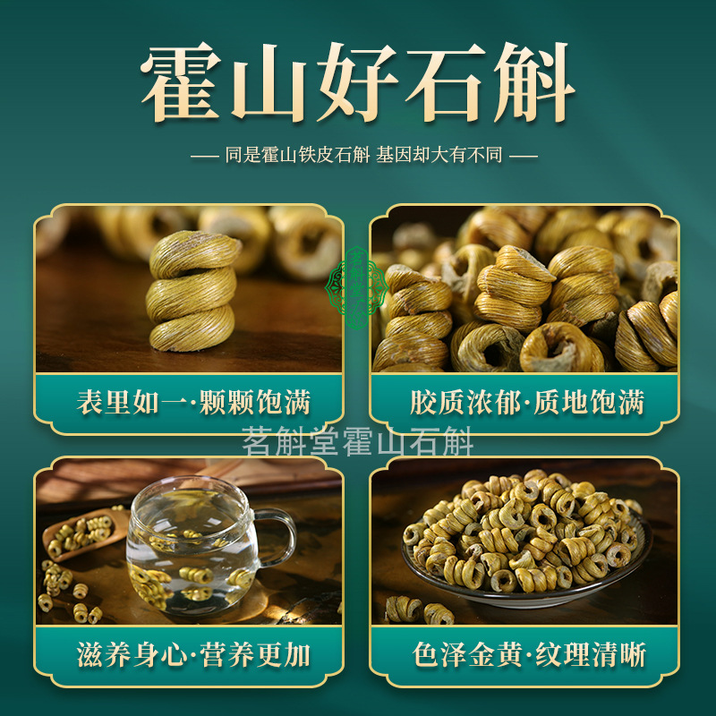 Huoshan authentic Dendrobium and Maple bucket wholesale iron Maple bucket can be ground powder gum rich imitation wild planting