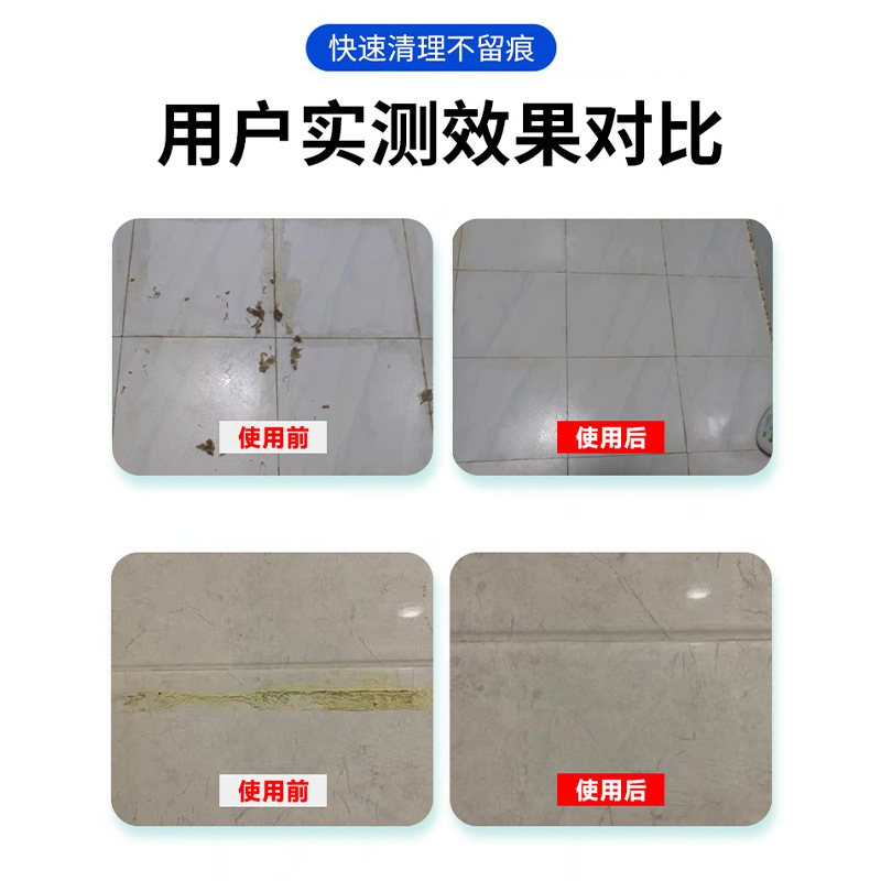 Glue Remover Powerful Cleaning Agent 502 Double-sided Adhesive ab Glue Self-adhesive Industrial Acetone Glue Remover Glue Remover