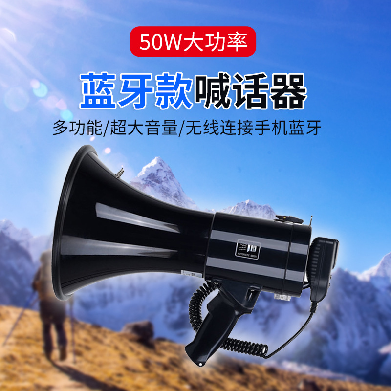 Yaxuan HN-62 hand-held megaphone booth selling fire fighting and flood fighting commercial high-power horn recording