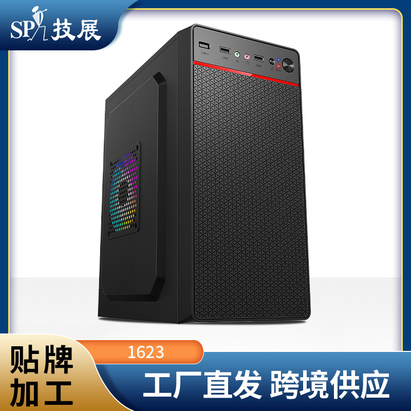 Корпус 1623 изысканный M-ATX малый корпус мини игровой бизнес офисный компьютерный корпус DIY