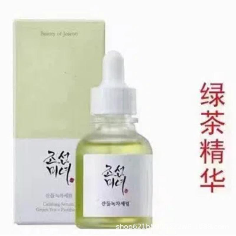 Cross-Border Popular Beautyofjoseon Korean Beauty Essence Hydrating and Moisturizing Original Liquid Ampoule 30ml