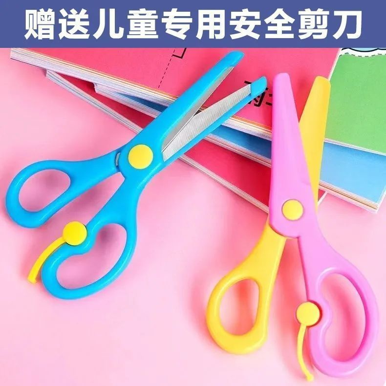 Paper-cut children's handmade kindergarten 3-6 years old baby entry primary school students puzzle fun diy production materials suit