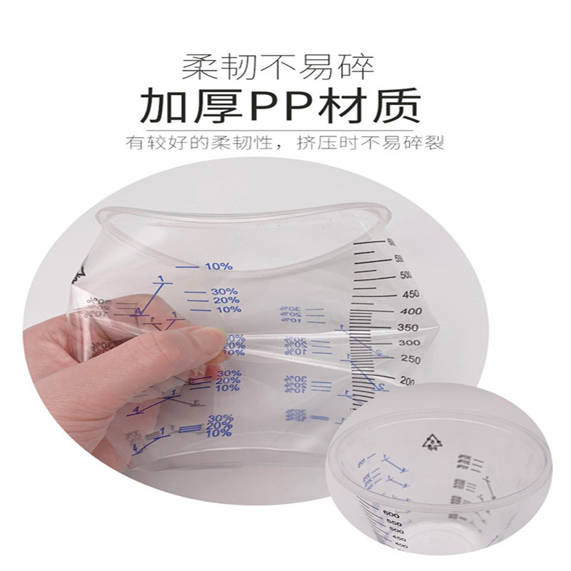 Direct selling disposable plastic measuring cup 600ml transparent formula paint blending Cup pp scale cup baking measuring cup beaker