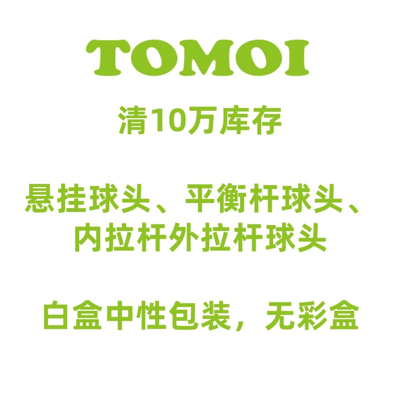 Steering Gear Outer Tie Rod Ball Joint for Mazda Cx-5(Kf 2017-)/(Kf) 2.5L 17-