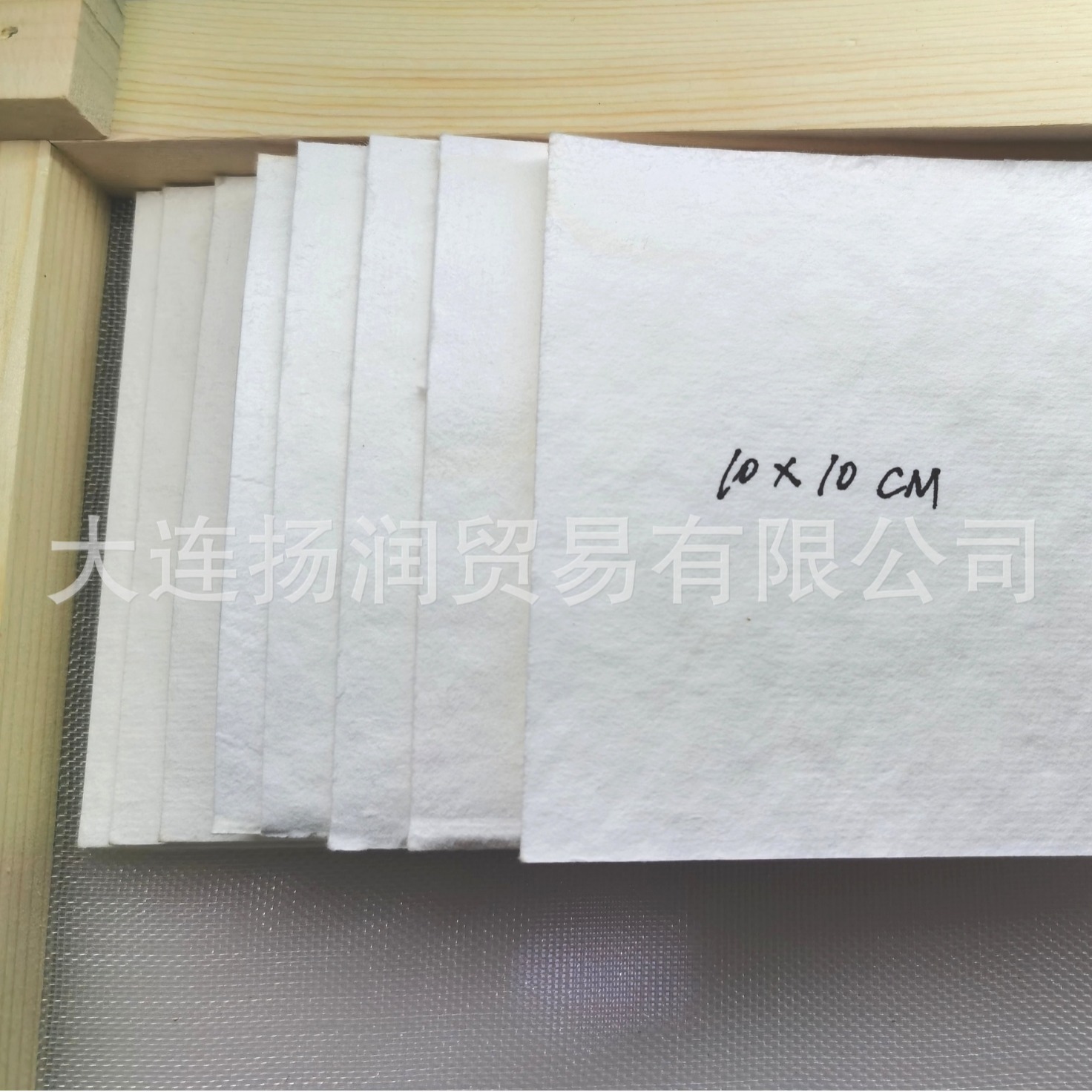 Children's manual class paper pulp painting native wood pulp dry pulp pulp sheet wood pulp paper making 10 × 10 single piece