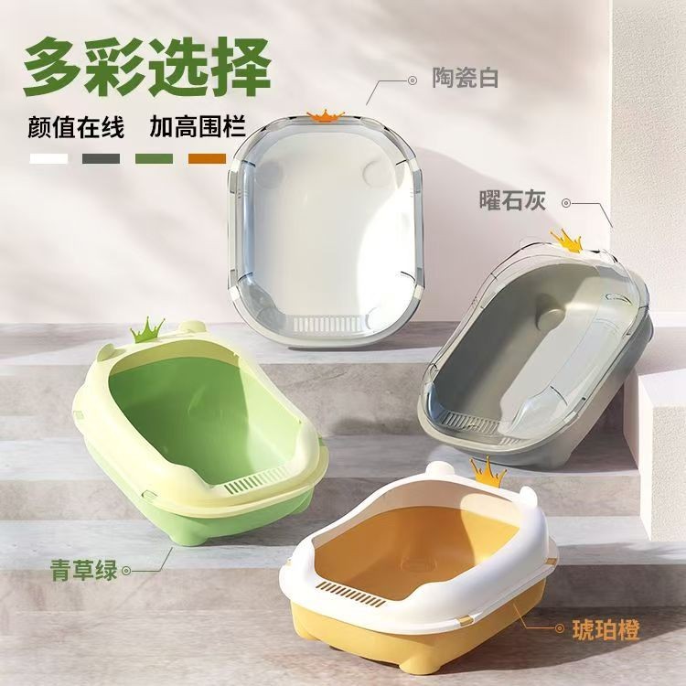 Cat Litter Basin Oversized Fully Semi-enclosed Cat Basin Anti-splash Anti-sand Extra Large Kitten Feces Toilet Cat Supplies