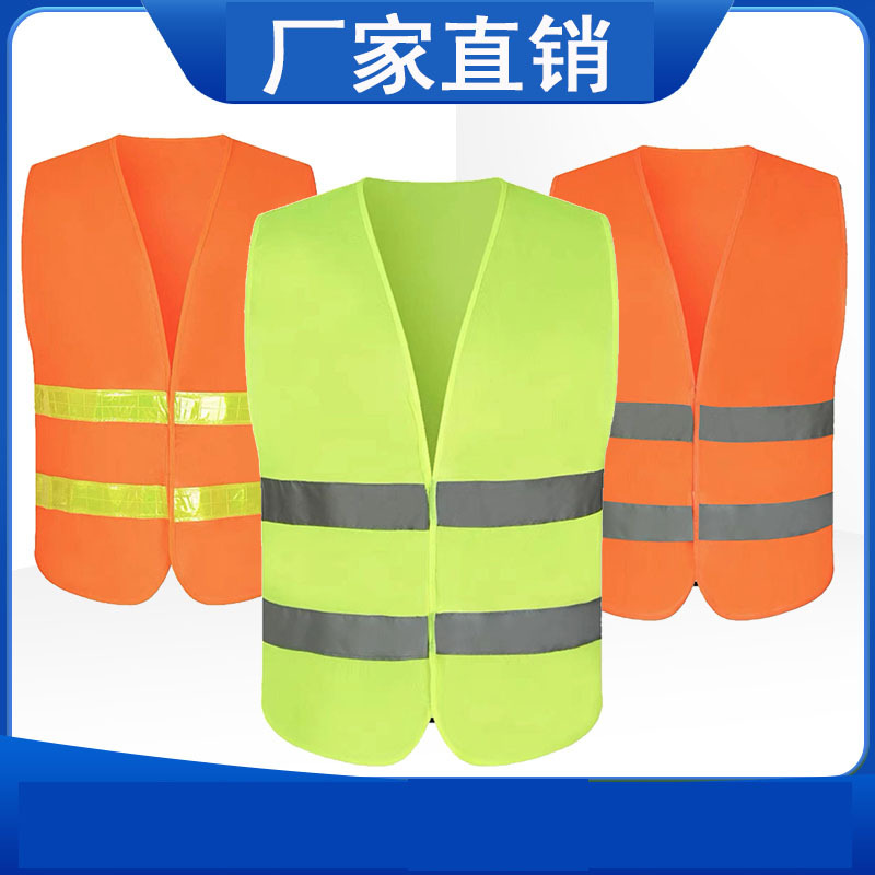 Reflective Vest Traffic Construction Highway Vest Sanitation Garden Protection Safety Clothing Annual Inspection Fluorescent Green Printable