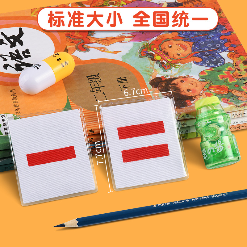 Cadet Team One Stripe Two Stripes Three Stripes Youth Team Cotton Armband Primary School Student Pvc Logo Pin Armband