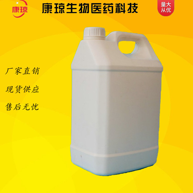 1-Naphthylacetone 941-98-0 Α-Naphthylacetone 1-Acetyl-Naphthalene 1kg 25kg Can Be Repackaged