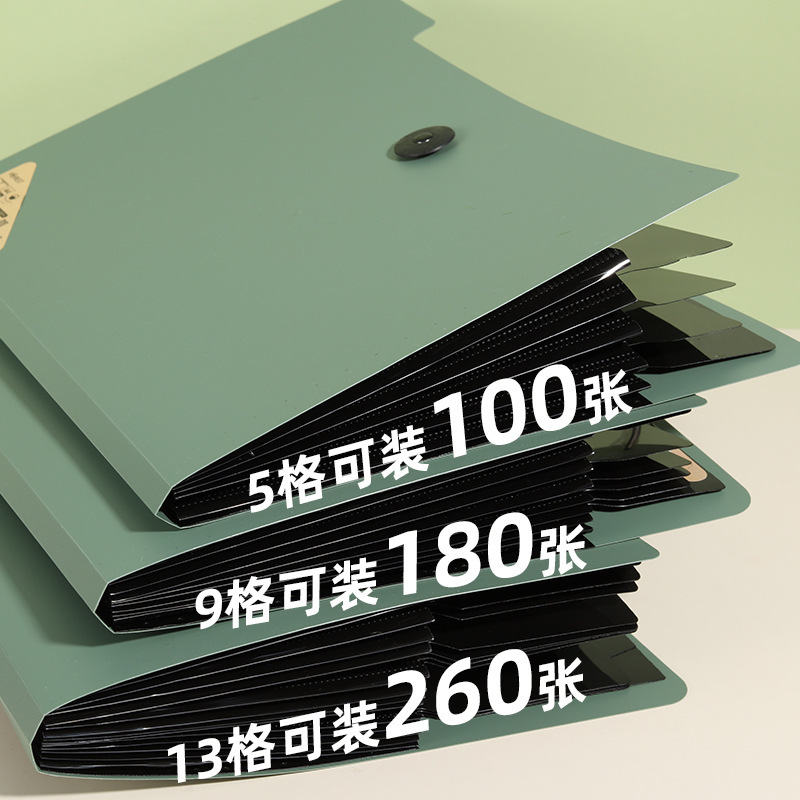 Kangbai 5-Grids Organ Bag Multi-Layer Folder Office Information File Bag Pregnant Women Prenatal Check-Up Information Portable 108g