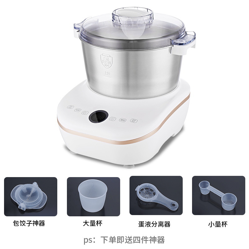 Smart Household Dough Mixer Multi-Function Fermentation Mixer Fully Automatic Dough Kneading Machine Bread Machine Chef's Machine