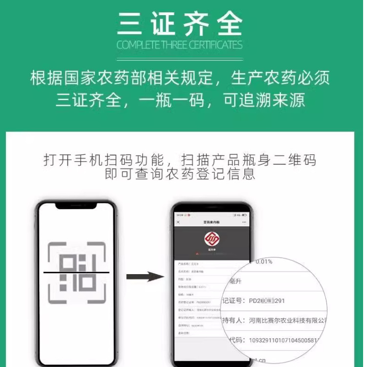 Huike 77% Copper Hydroxide Wettable Powder-1000G