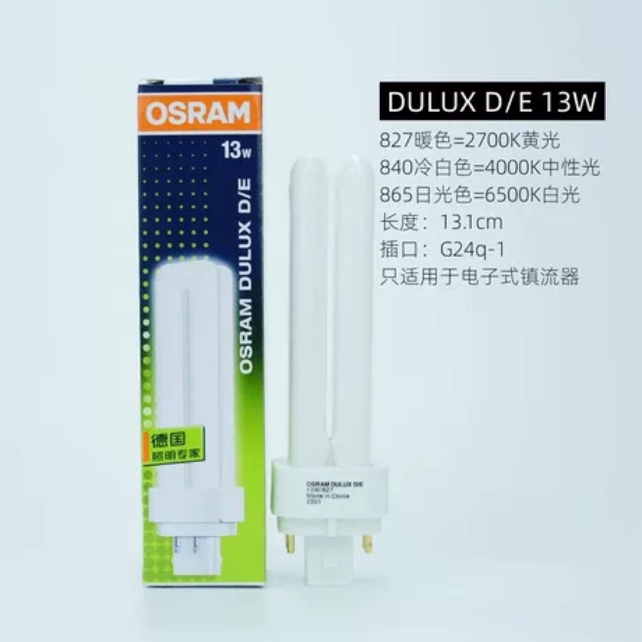 Osram Osram Dulux D/E 13W/18W/26W 4-Pin 2U Plug-In Compact 4P Energy-Saving Lamp