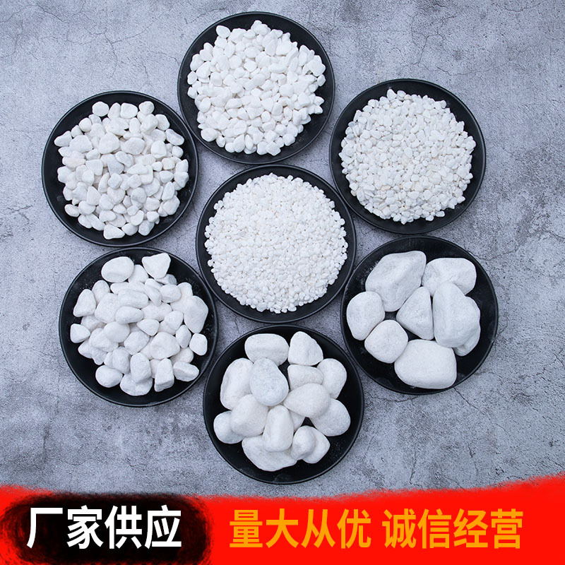 White pebble stone rain flower stone garden landscape decoration white stone garden landscape small stone
