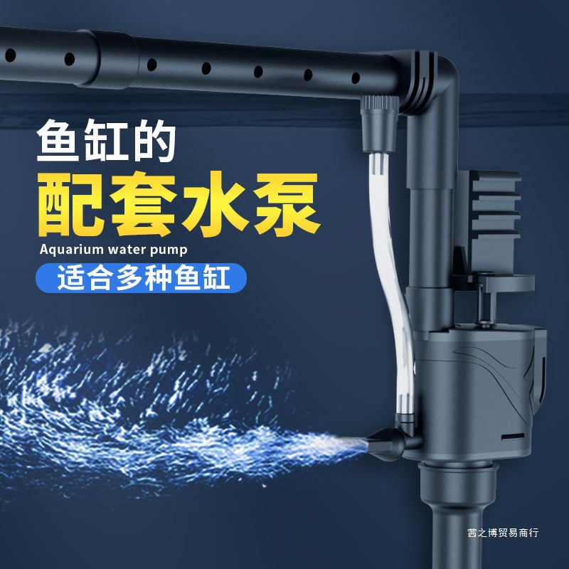 Fish Tank Filtration and Oxygen Production All-In-One Machine Filter Water Purification Three-In-One Silent Oxygenation Pump Small Submersible Circulation Pump