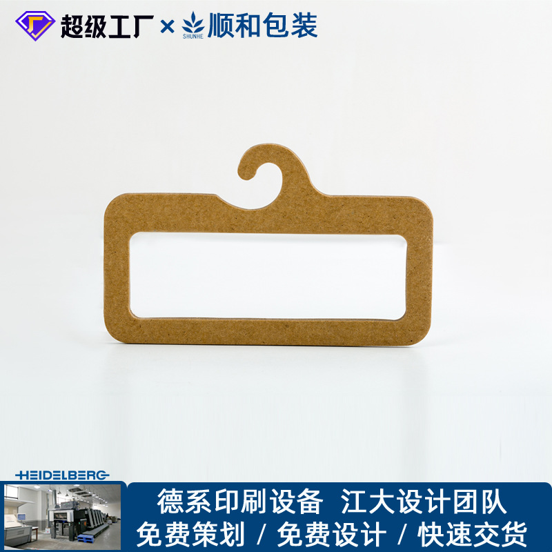 Customized Paper Hangers Children's Kraft Paper Blankets Colorful Environmentally Friendly Cardboard Hangers Hook Printing Fsc Certificate