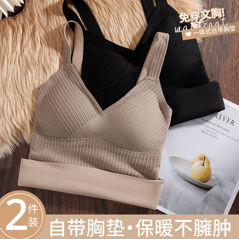 Autumn and Winter Thermal Long Vest with Warm Velvet Texture, Integrated with Chest Pad, V-Neck Base Top for Women