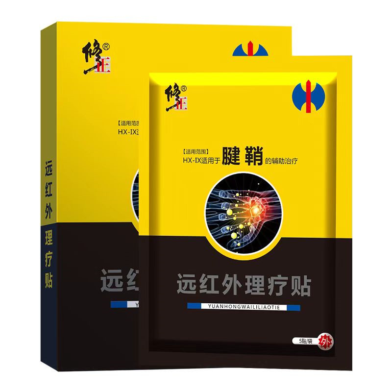 Corrective Tenosynovitis Far-Infrared Physiotherapy Patch Special Ointment for Thumb, Finger Joint, Wrist Pain Ointment Patch Wholesale