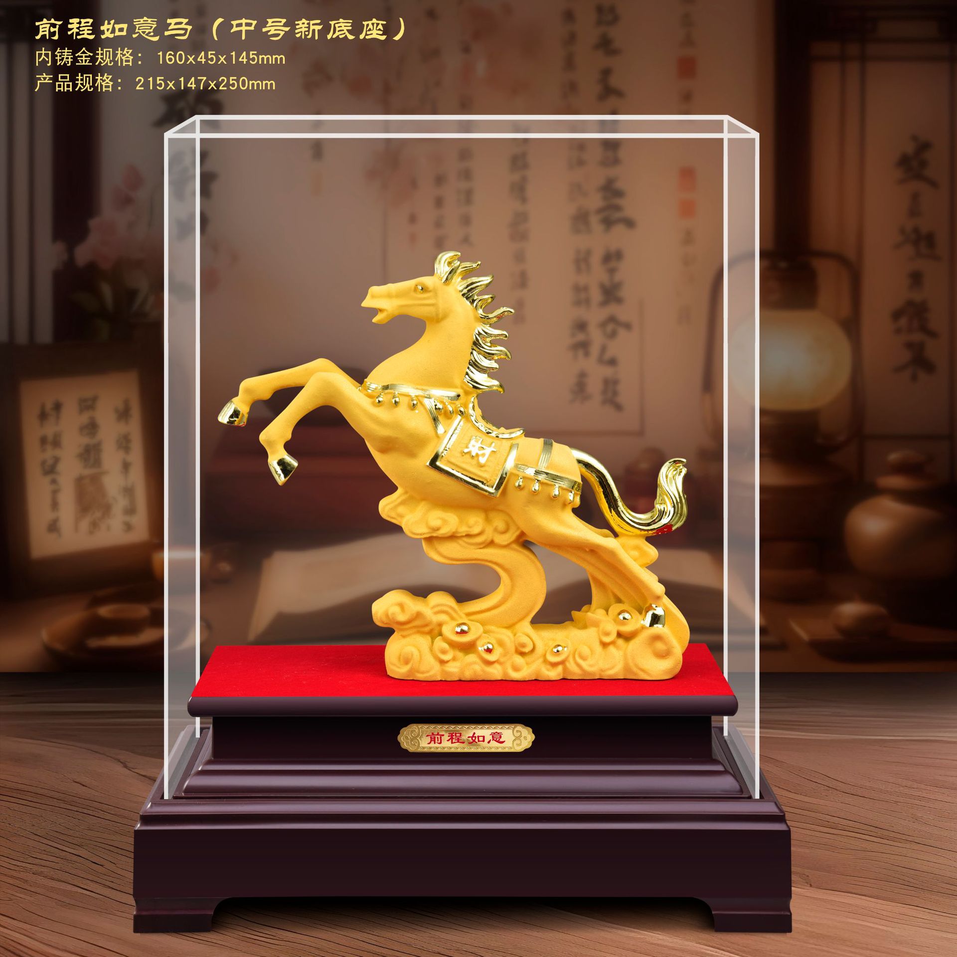 Medium-Sized Plush Gold Horse Ornament for the Year of the Horse, Auspicious and Wishful Horse, Suitable for Insurance, Finance, Banking, Car 4S Stores, and Company Annual Meeting Gifts