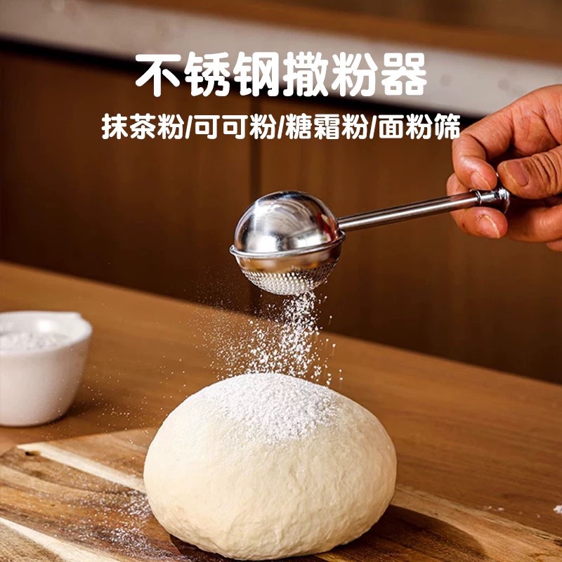 Сито для специй из нержавеющей стали 304 с одним отверстием для шприца для выпечки на открытом воздухе