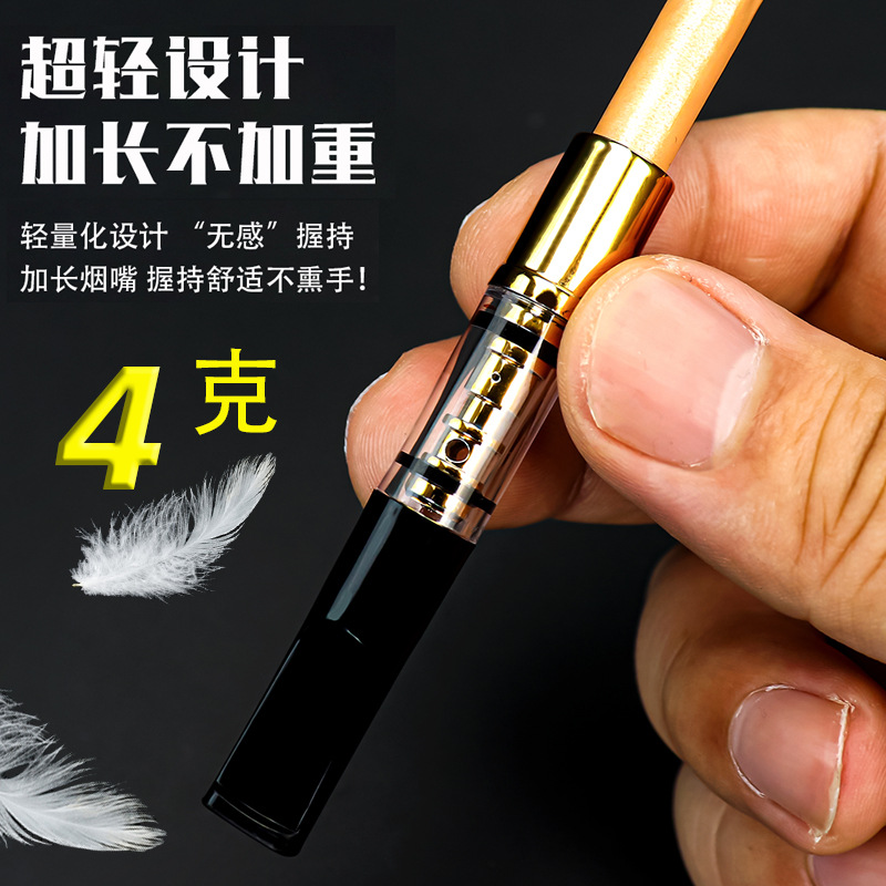 Cigarette Filter Cigarette Filter Men's Circulating Type Washable Coarse, Medium and Fine Three-Use Smoking Filter Yj169