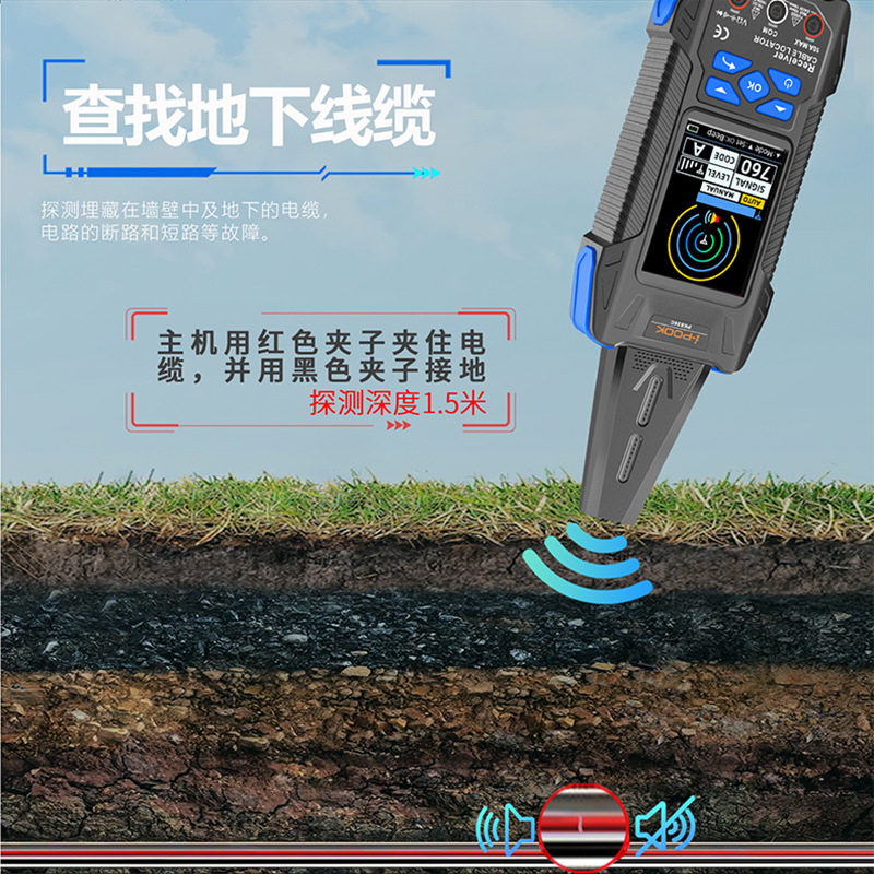 Strong Current Cable Line Finder, Underground Wire Breakpoint Short Circuit Multimeter in the Wall, Infrared Thermal Imaging Multi-Purpose Detector