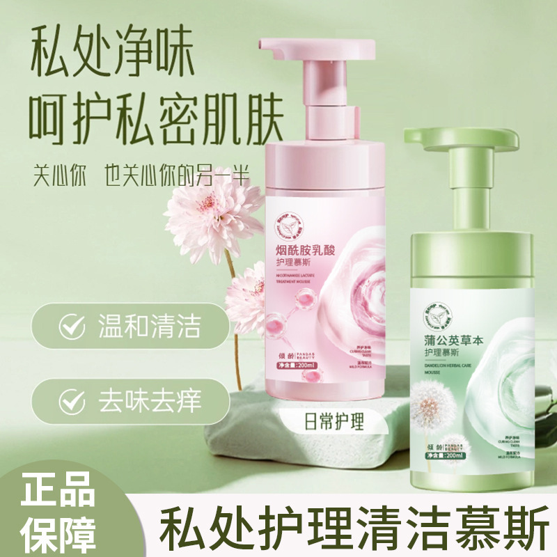 [Shake Tone Explosions] Гель для интимной гигиены, мягкое очищение и дезодорирование, мусс