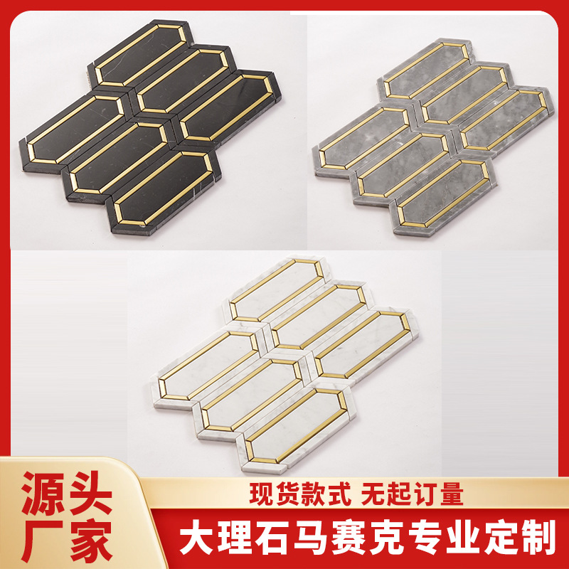 Мраморные мозаичные плитки для ванных комнат в виллах, кухонь, клубов, барных стоек, напольные плитки, стеновые плитки, легкая роскошь с металлическими краями