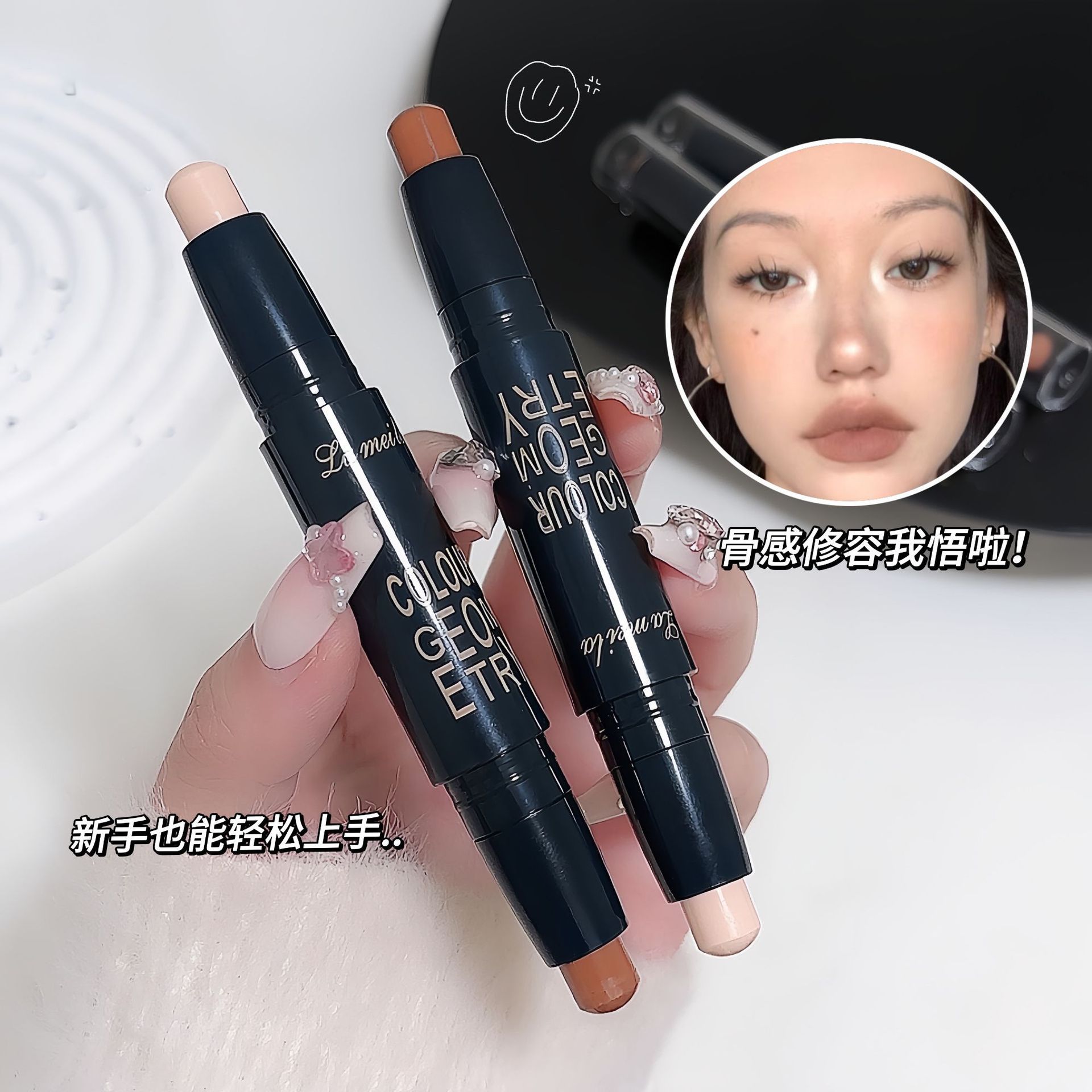 Lamela Highlighting and Contouring Stick for Women, Dual-Use Nose Shadow and Contouring Highlighting Powder, Concealer Shadow for Small V Face 1002