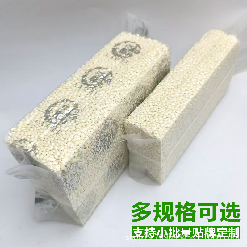Fresh white glutinous rice factory wholesale direct package dumplings dumplings dumplings stuffing cereals raw materials round glutinous rice rice rice rice balls