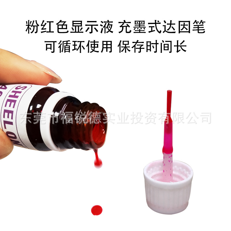 German sheelon Schlendaine Liquid Corona Liquid Surface Energy Tension Test Liquid Cleanliness Test No. 22-72