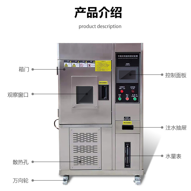 Programmable Constant Temperature and Humidity Test Chamber Laboratory Temperature and Humidity Test Chamber High and Low Temperature Test Chamber