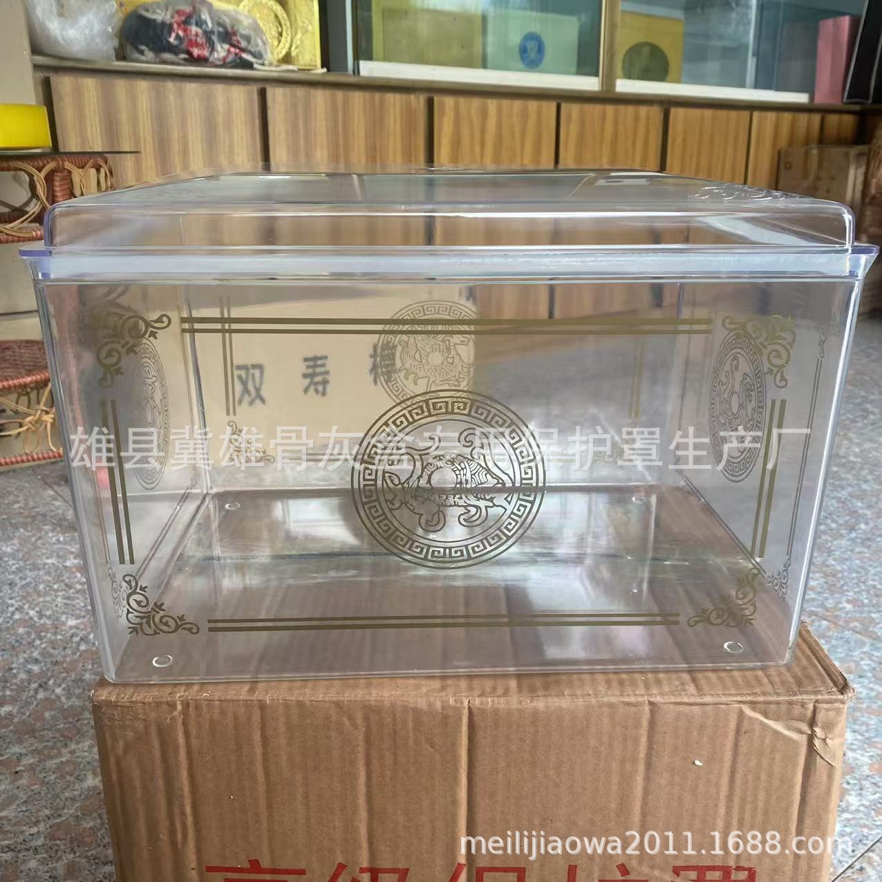 Средний новый золотой край урны, специальный защитный чехол, влагозащитная коробка, похоронные принадлежности, защита урны на кладбище