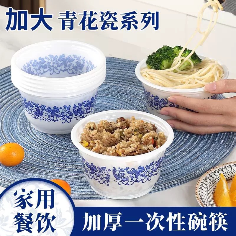 Blue and White Porcelain Bowl Disposable Bowl Food Grade Household Thickeneded Anti-Scalding Hot Pot Bowls and Chopsticks Tableware Spoons Cups Camping Style