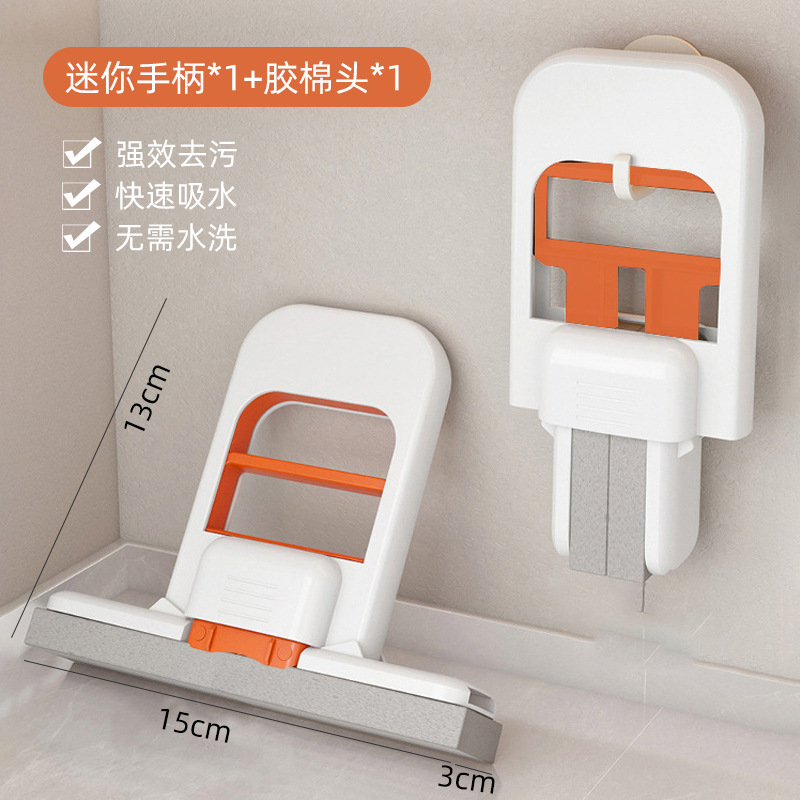 In-Stock Mini Dual-Use Indoor Cleaning Sponge Mop for Home Desktop, Dry and Wet Spray Handheld Small Mop