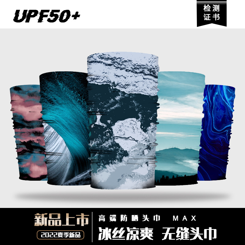 Seamless Magic Headscarf, Outdoor Sun Protection Ice Silk Scarf, Cycling Windproof Mask, Sports Dustproof Hood, Magic Face Towel