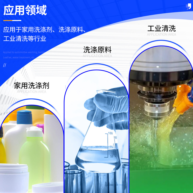 96% Sulfonic Acid Surfactant Lauryl Benzene Sulfonate Zanyu Dishwashing Liquid Laundry Detergent Raw Material Detergent