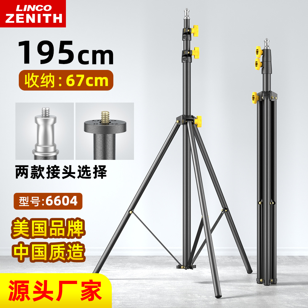 2 м стойка для фотосъемки, штатив для видео, мобильный телефон, крепление для прямого эфира