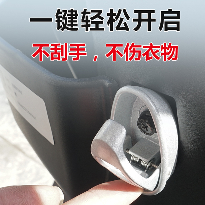 Электрический автомобильный крюк передний без сверления AIMA аксессуары для аккумуляторных автомобилей Yadi универсальный металлический крюк