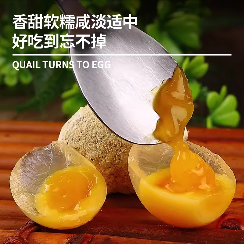 Quail Preserved Eggs, Quail Turned Eggs, Preserved Eggs, Sugar Heart Small Preserved Eggs, Factory Direct Sales, Henan Specialty Wholesale and Delivery
