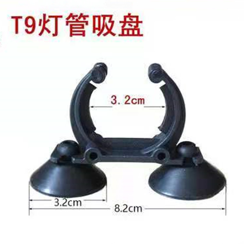 Factory direct supply fish tank lamp suction cup oxygen tube suction cup bracket suction cup bubble plate suction cup various accessories